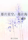 我的女神军团免费观看