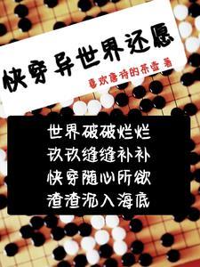 狼骑竹马来两小无猜一墨