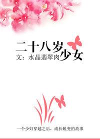 带着皇上来种田