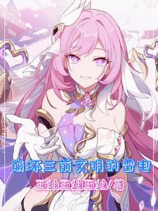 气血生化之源的是