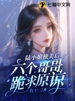 北山南讲的什么故事
