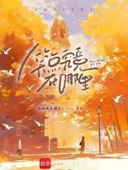 度一夏天