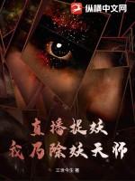 贵宠娇女 作者田园泡
