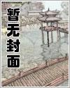 十年前的誓言是什么歌