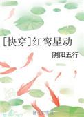 重生八零年代小富婆
