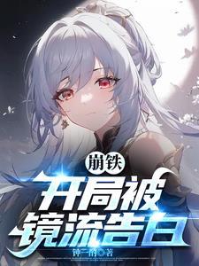 夜色茫茫照四周 天边新月如钩