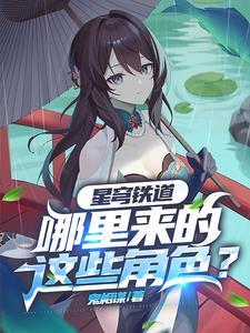夜航船原文及翻译