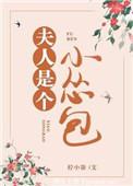 她带着灵泉又穿回来了 格格党