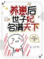综影视花楹
