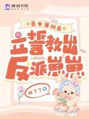 综影视连宋
