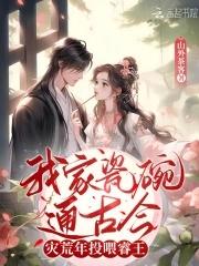 综影视包括宝莲灯