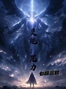 步剑庭境界划分