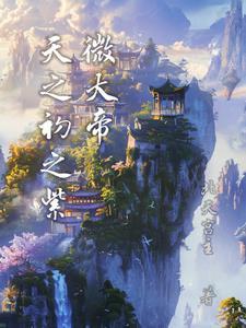 韩版花样男子同人文晋江