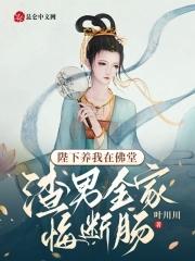 提灯映桃花29章完整版图片