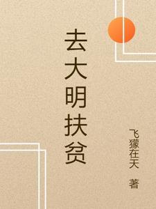 冷情王爷御八夫男主
