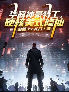 冷情王爷