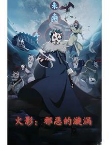 噬骨殴斗者