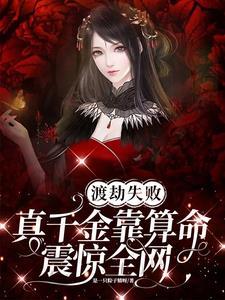 以我之名冠你腰间腰带只为我解