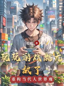 穿越为妇之道 作者八月薇妮