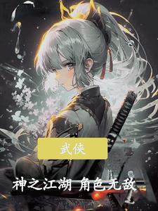 这救世主我不当了by十权免费阅读