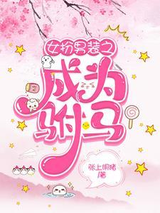 九魂是谁