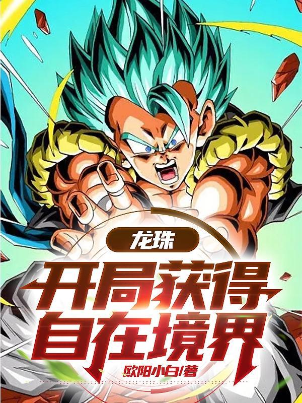 小星星自觉点站过来
