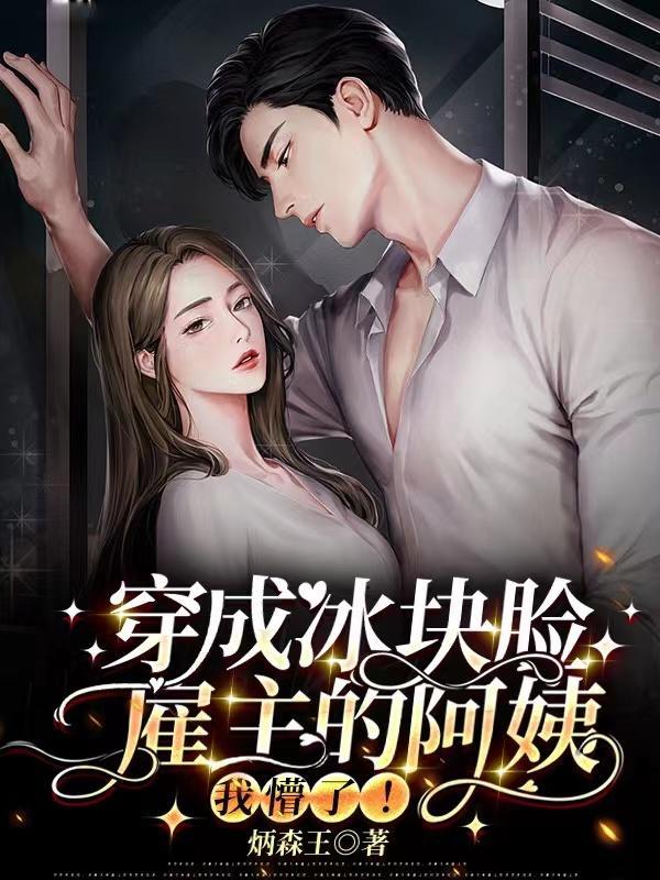 应如约温景然他站在时光深处
