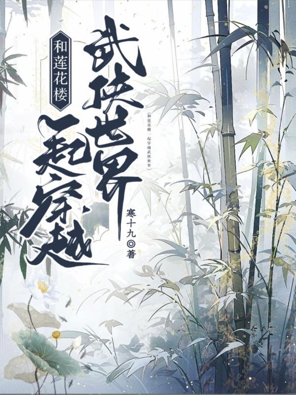 警方审讯犯人的术语
