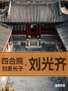 神游星空