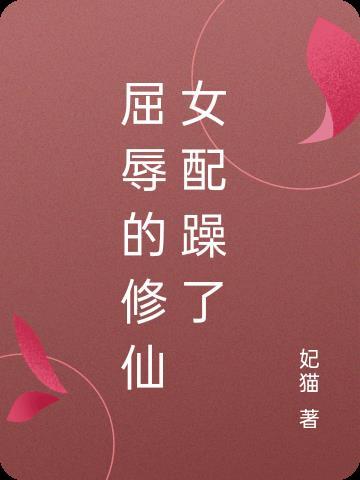过天门全文免费阅读