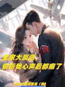 在地堡的55天 匿名青花鱼