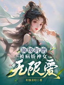 我在海贼打游戏