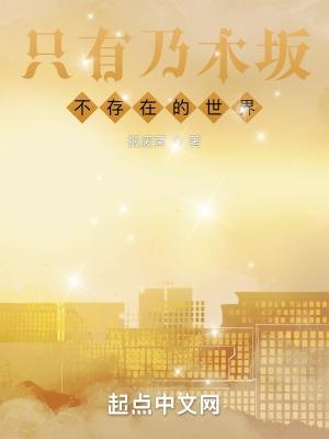 透视仙王在都市女主角有几个