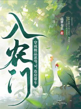 过了30岁就离婚吧by木笙