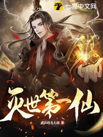 过了30岁就离婚吧by木笙免费阅读