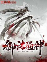 过了30岁就离婚吧在线阅读