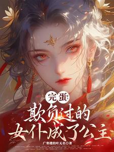 僵尸神皇