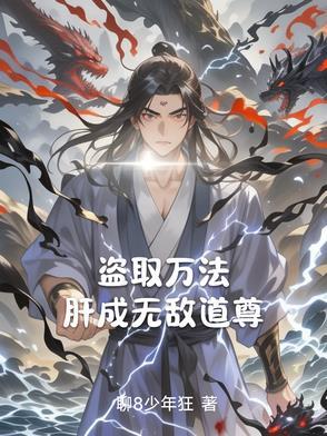 青帝别有情 崔罗什