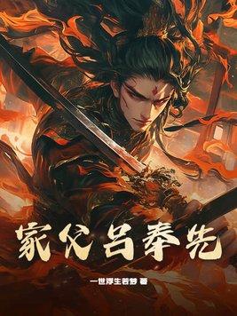 将军宠妻日常1v1笔趣阁