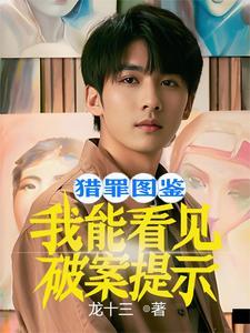 将军宠妻日常txt链接