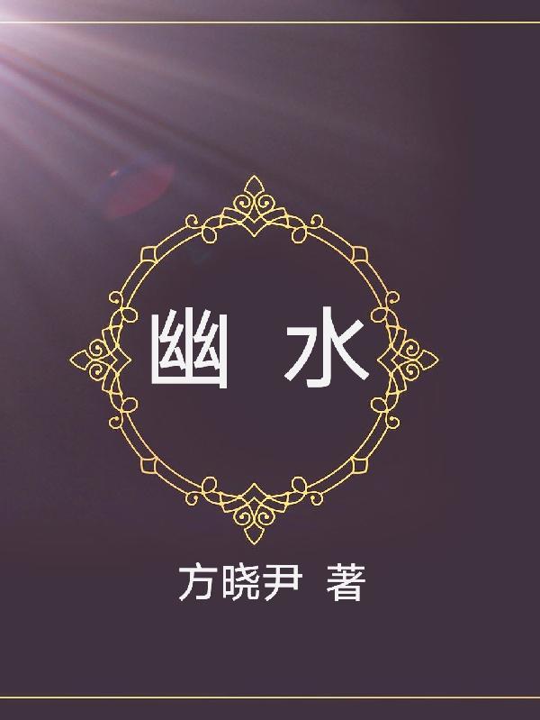 半点不由人