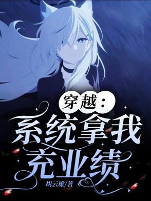 天地轮回万物归一