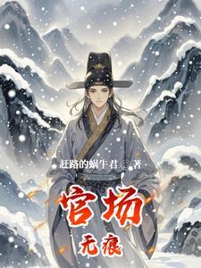 天地轮回苍天饶过谁知前一句是