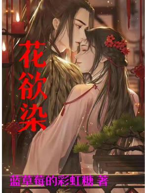 风知道我在想你它会不会笑话我