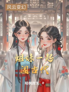 他在盛唐种牡丹讲的什么