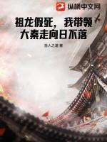 松岳名都房价