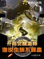 除灵猎人逢魔时刻