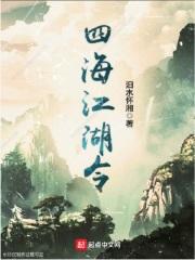 我的极道男友全集