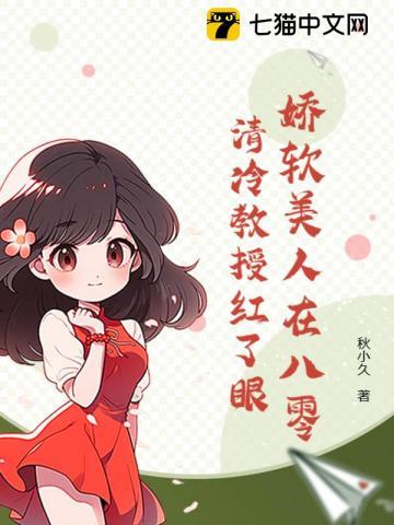 结婚五年后老公的白月光