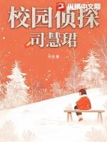 回到三十年前 蓬莱客